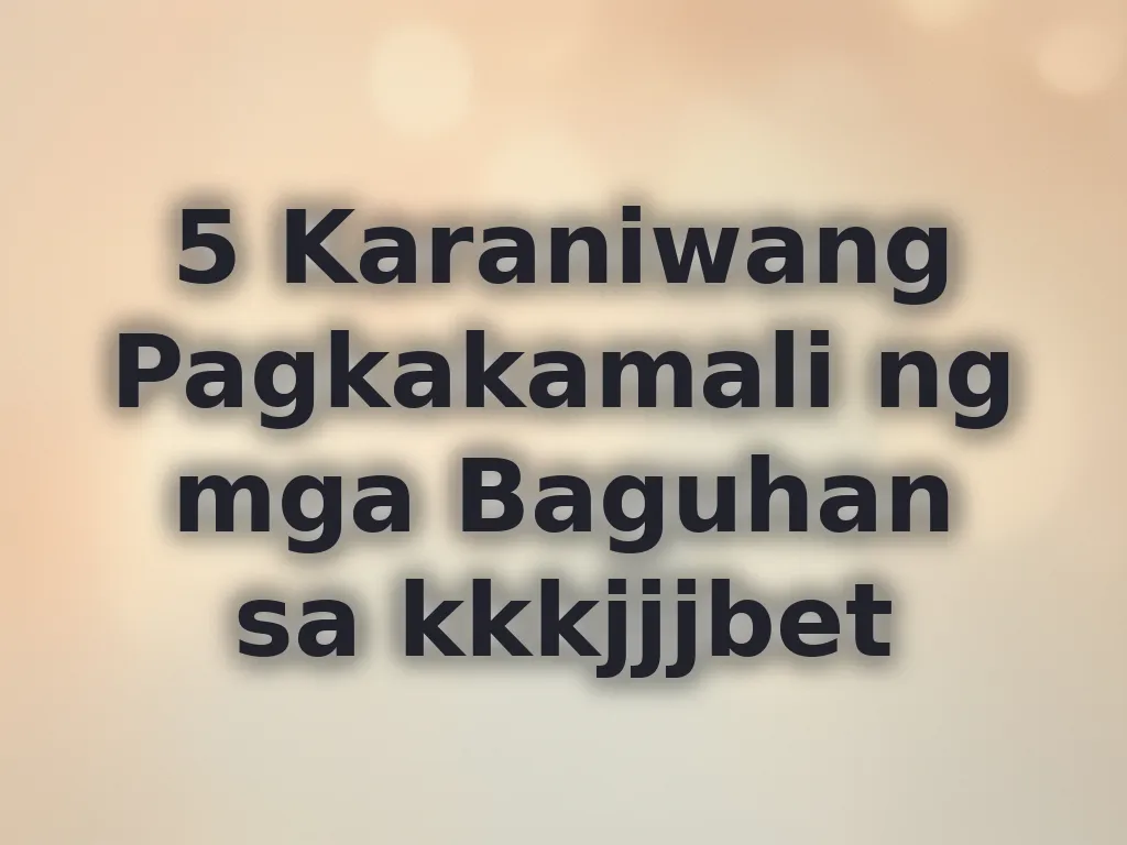 Mga pagkakamali ng baguhan